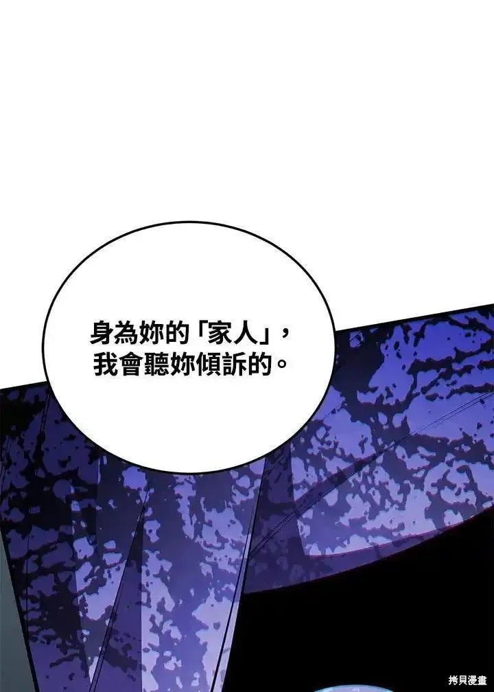 第98话122