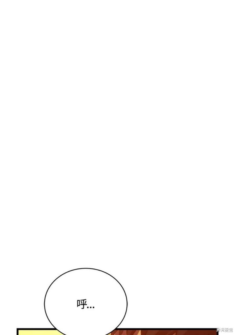 第40话59