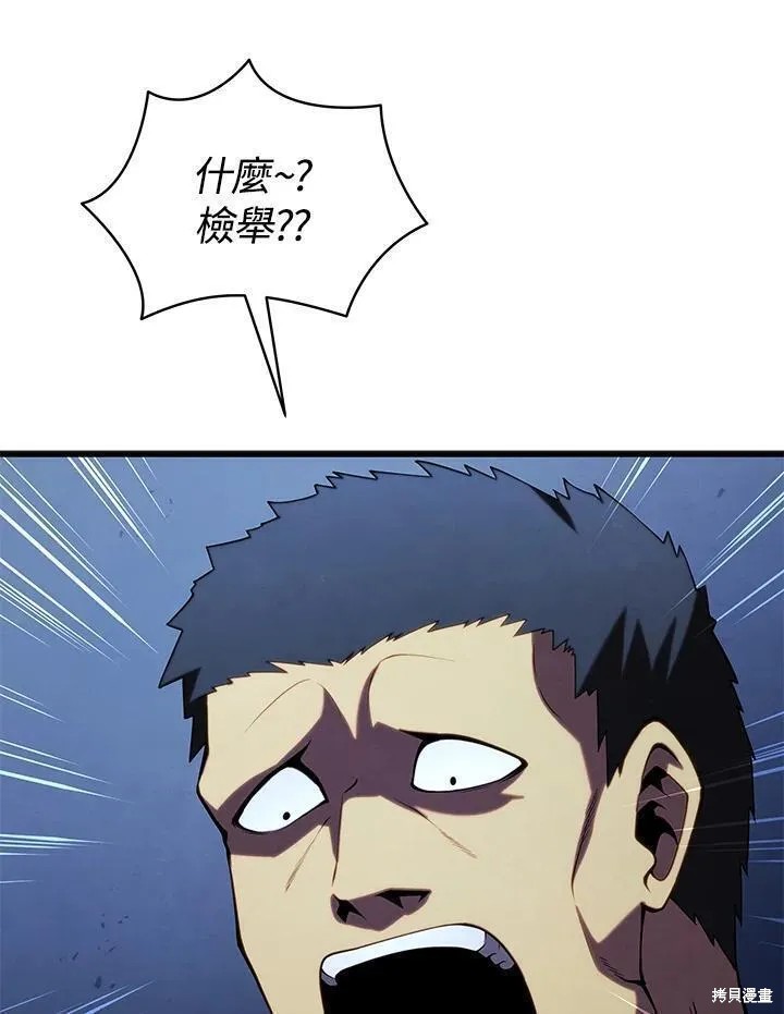 第90话118