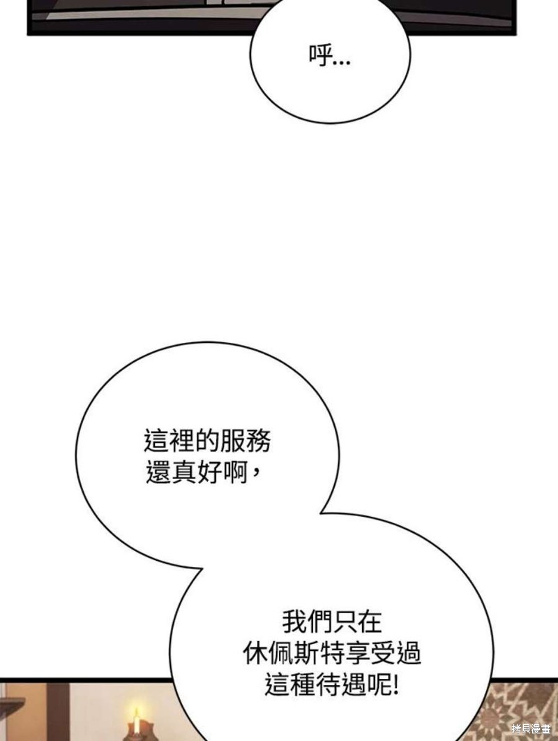 第46话73