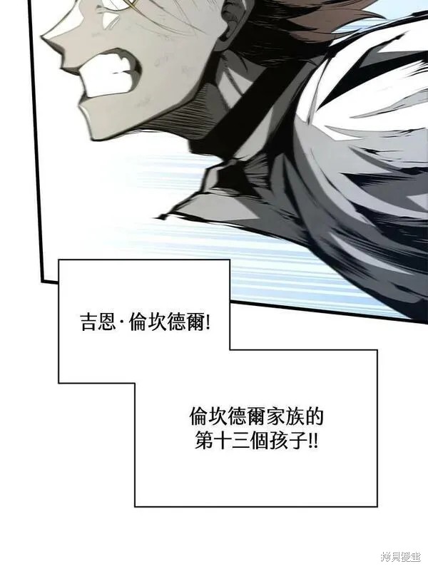 第71话63