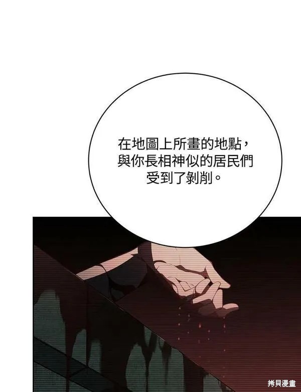 第74话66