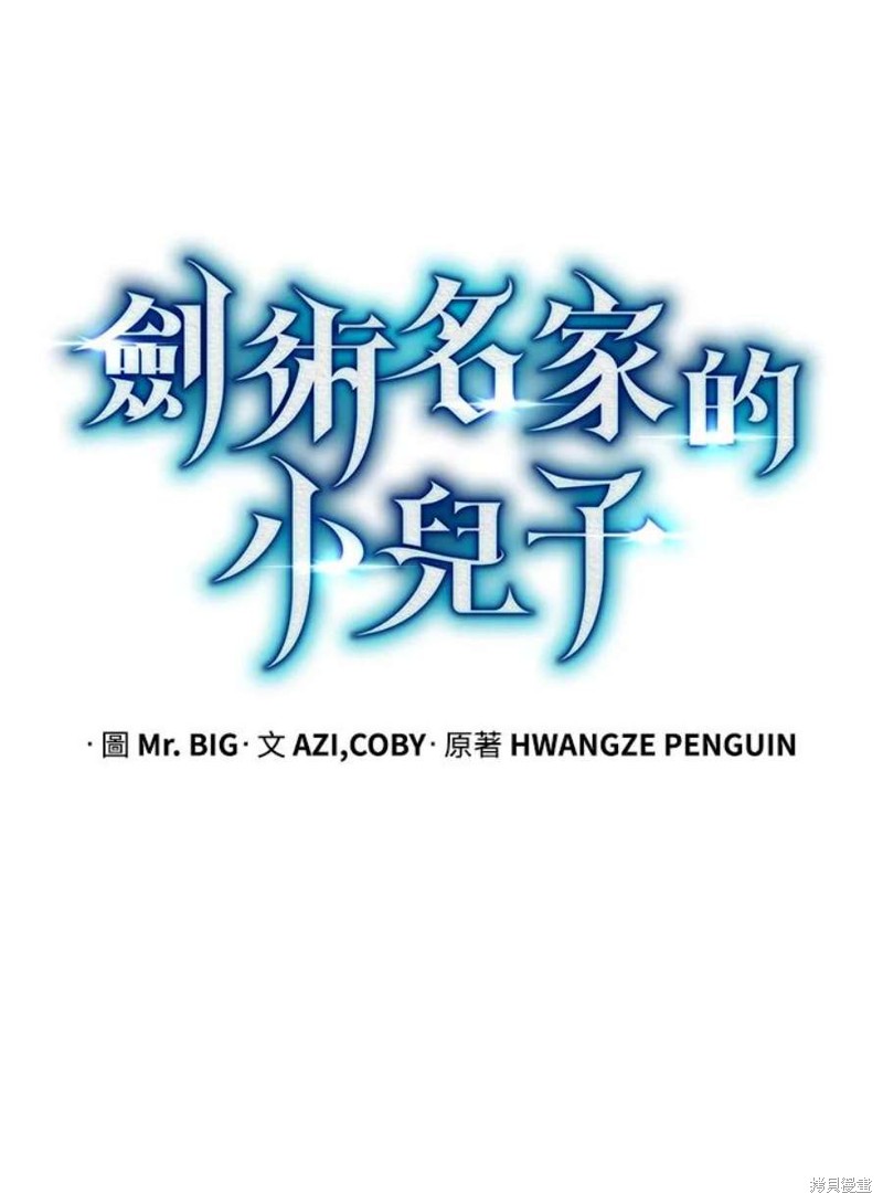 第52话51