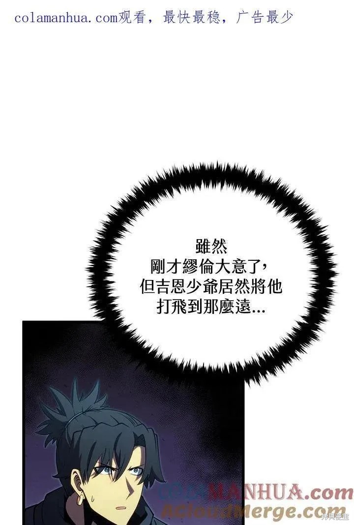第77话0
