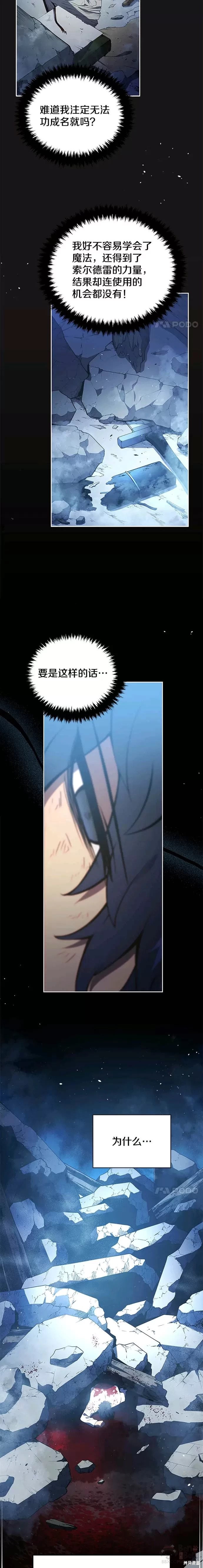 第01话33