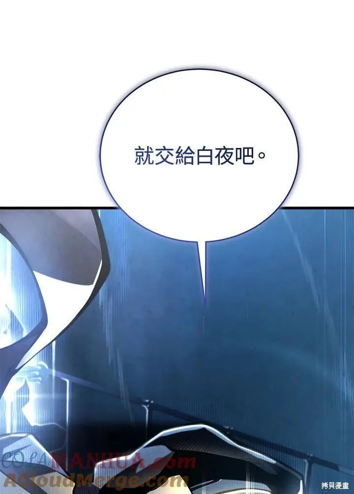 第83话44