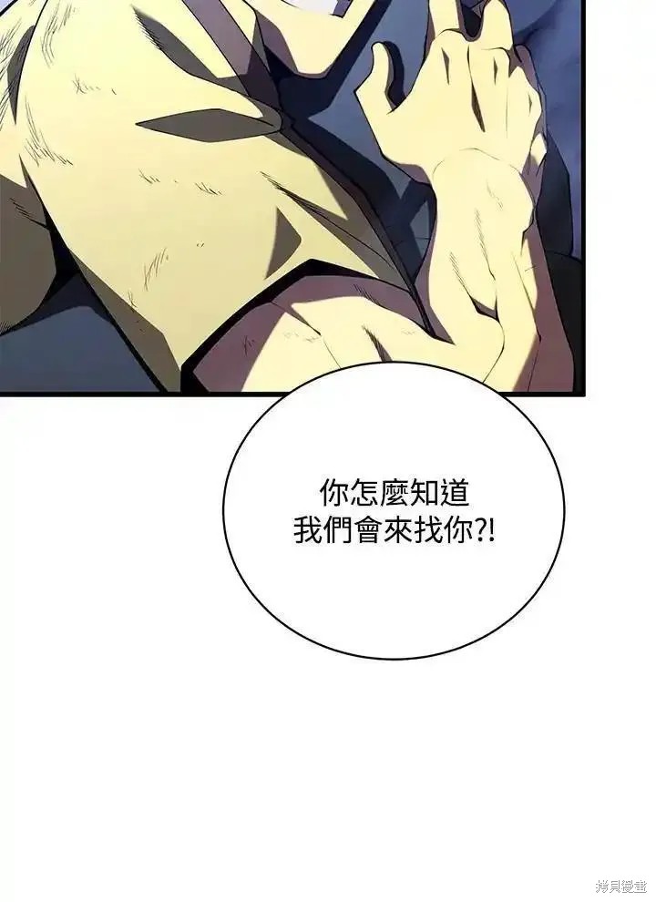 第92话42