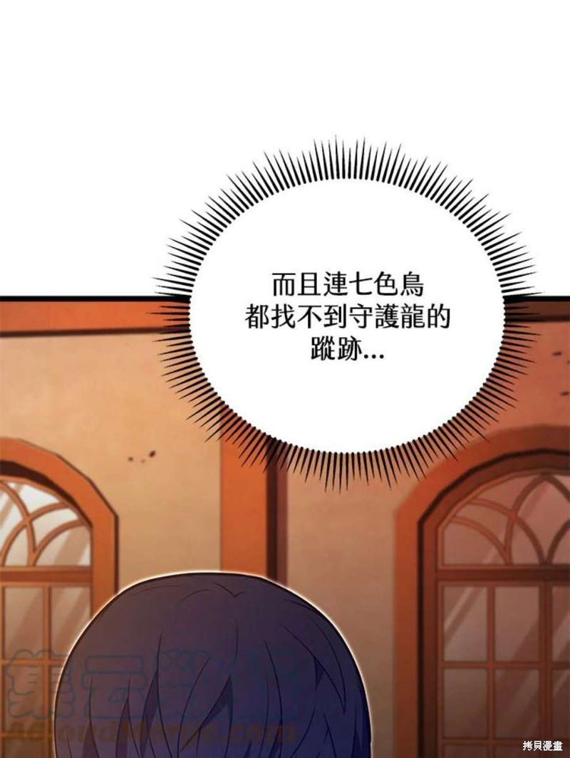 第47话120