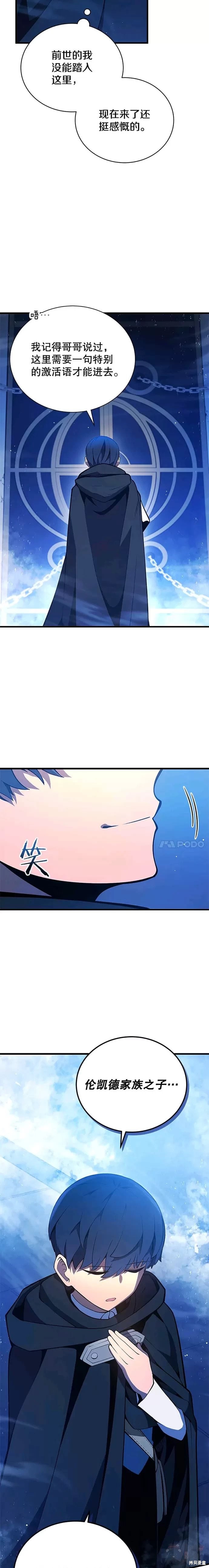 第05话7