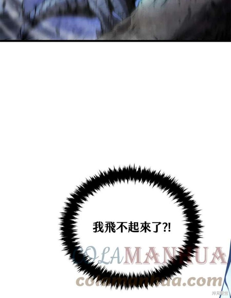 第53话64