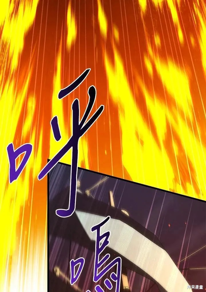 第84话33