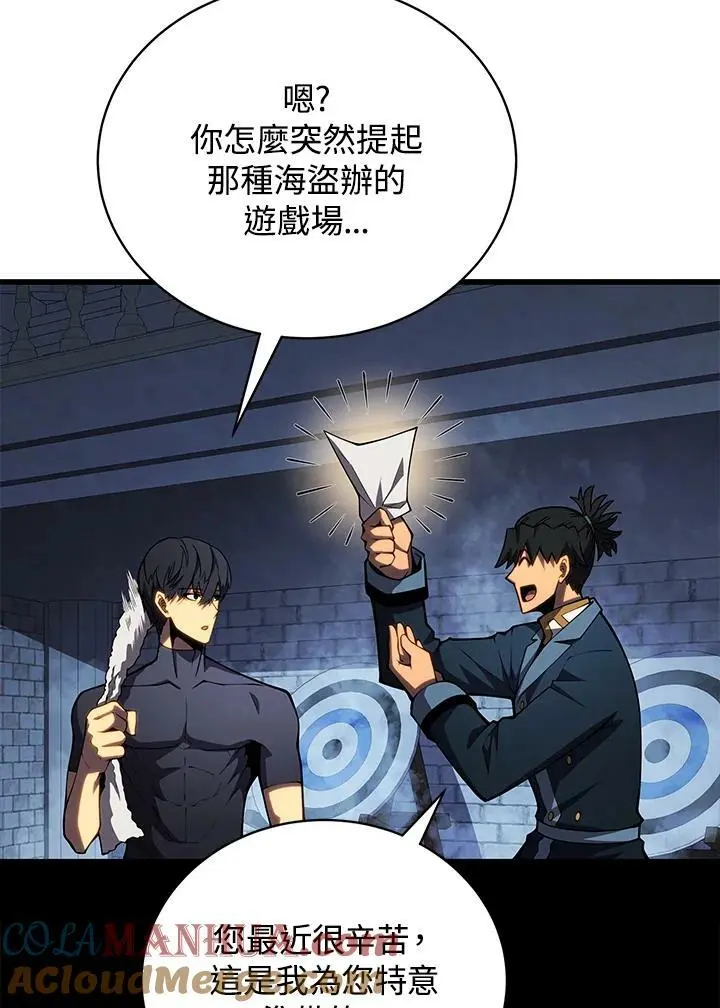 第65话88