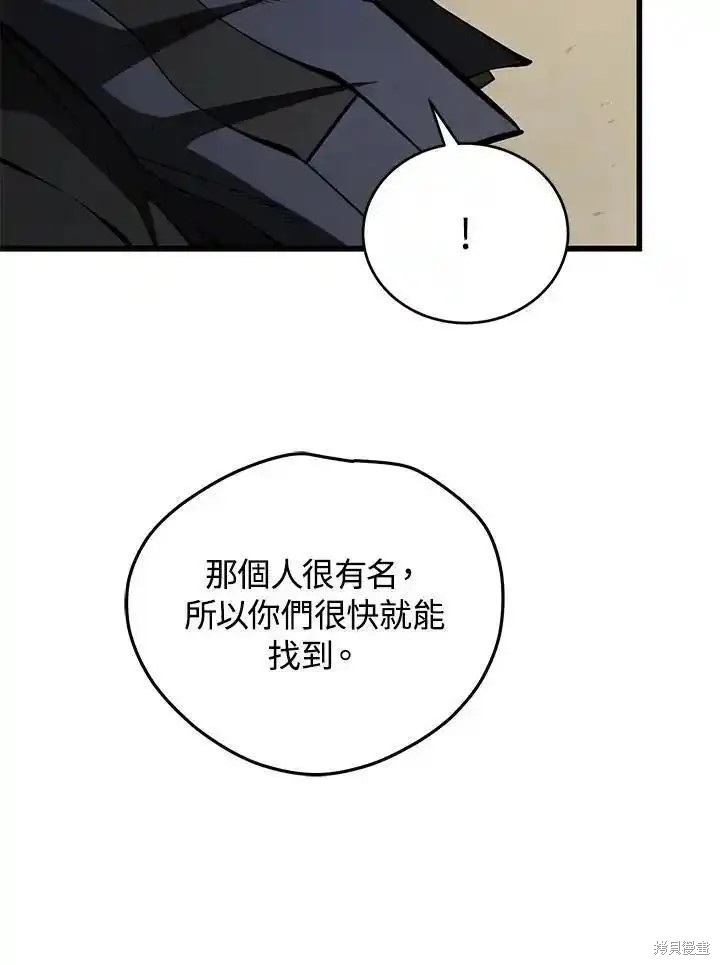 第97话114