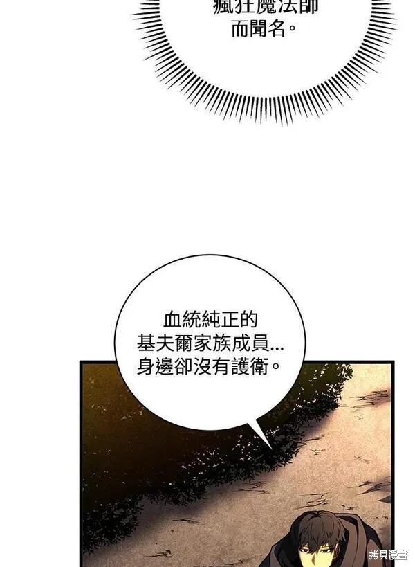 第75话46