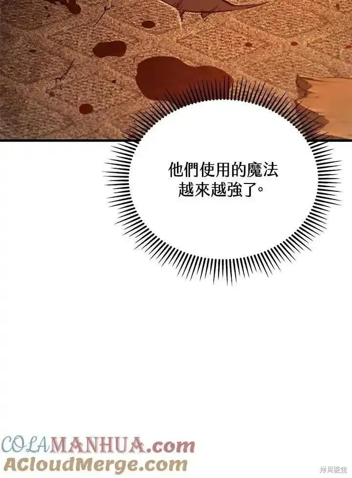 第91话96