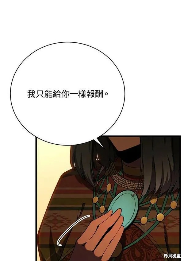 第74话123