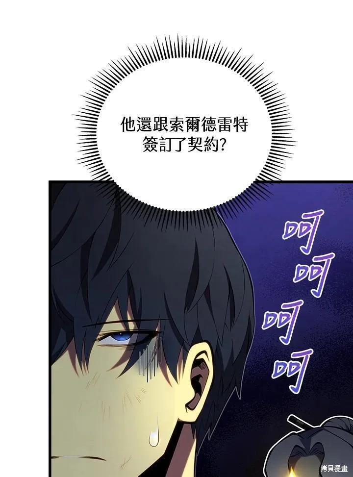 第87话98