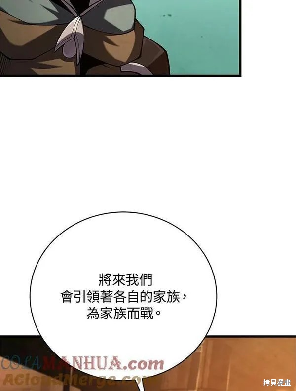 第72话108
