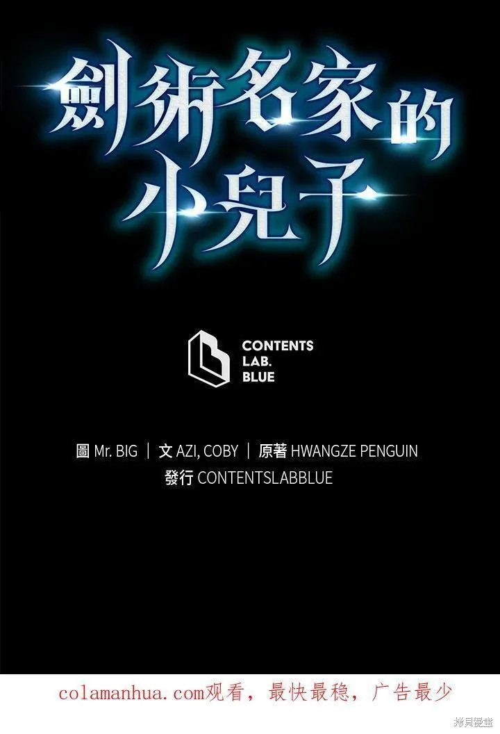 第76话122