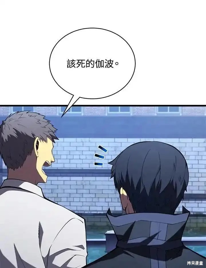 第91话49