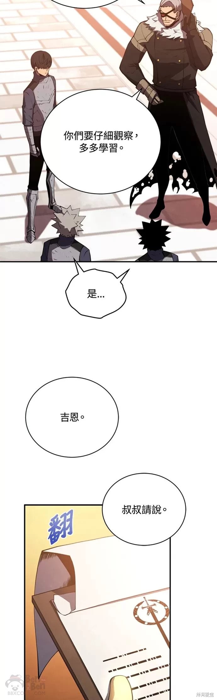 第23话16
