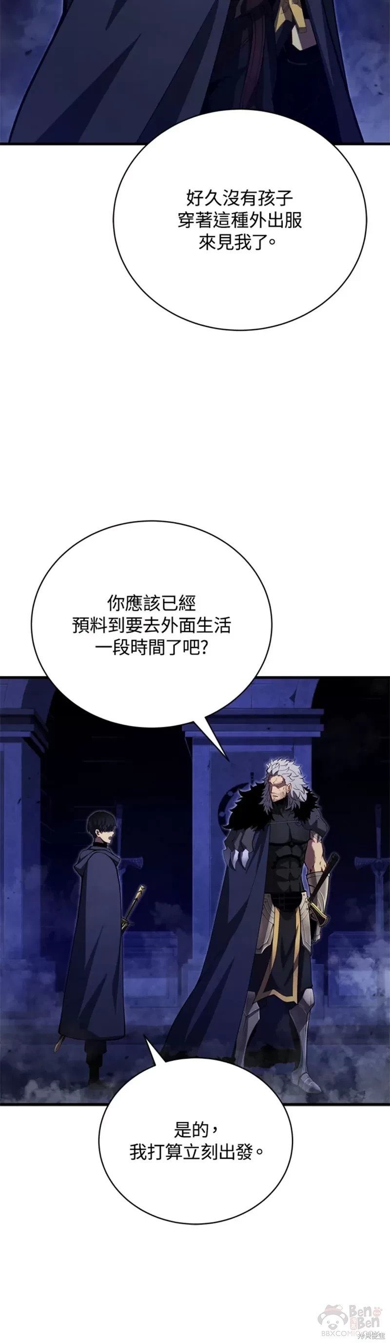 第37话35
