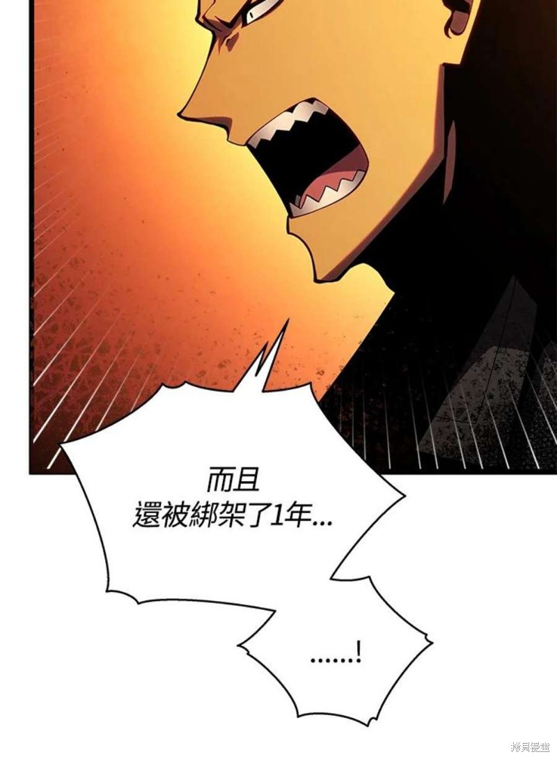 第47话78