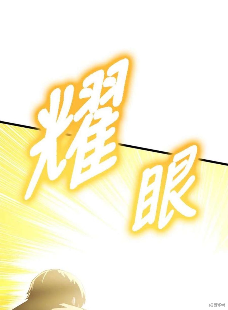第45话107