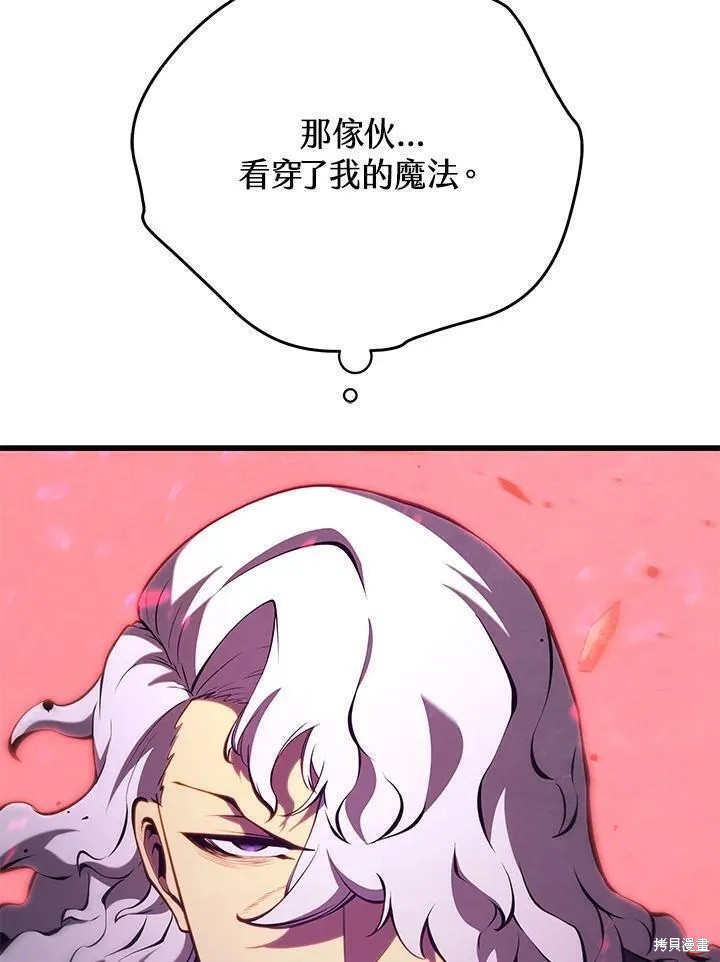 第77话119