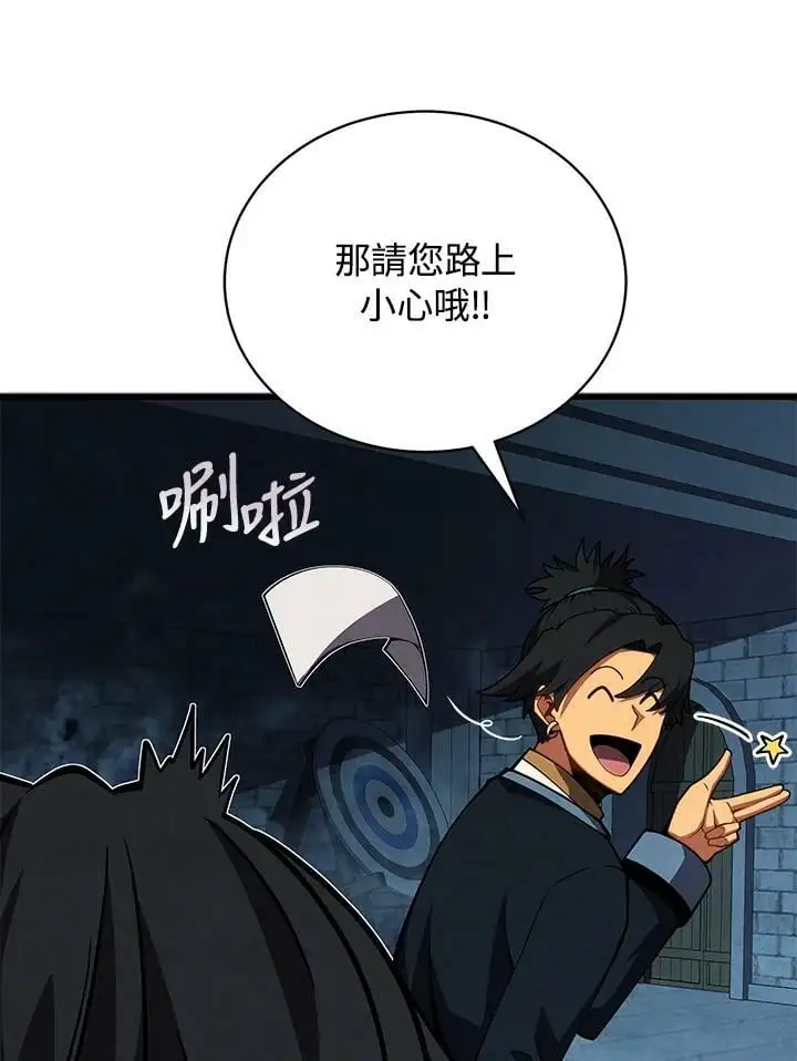 第65话105