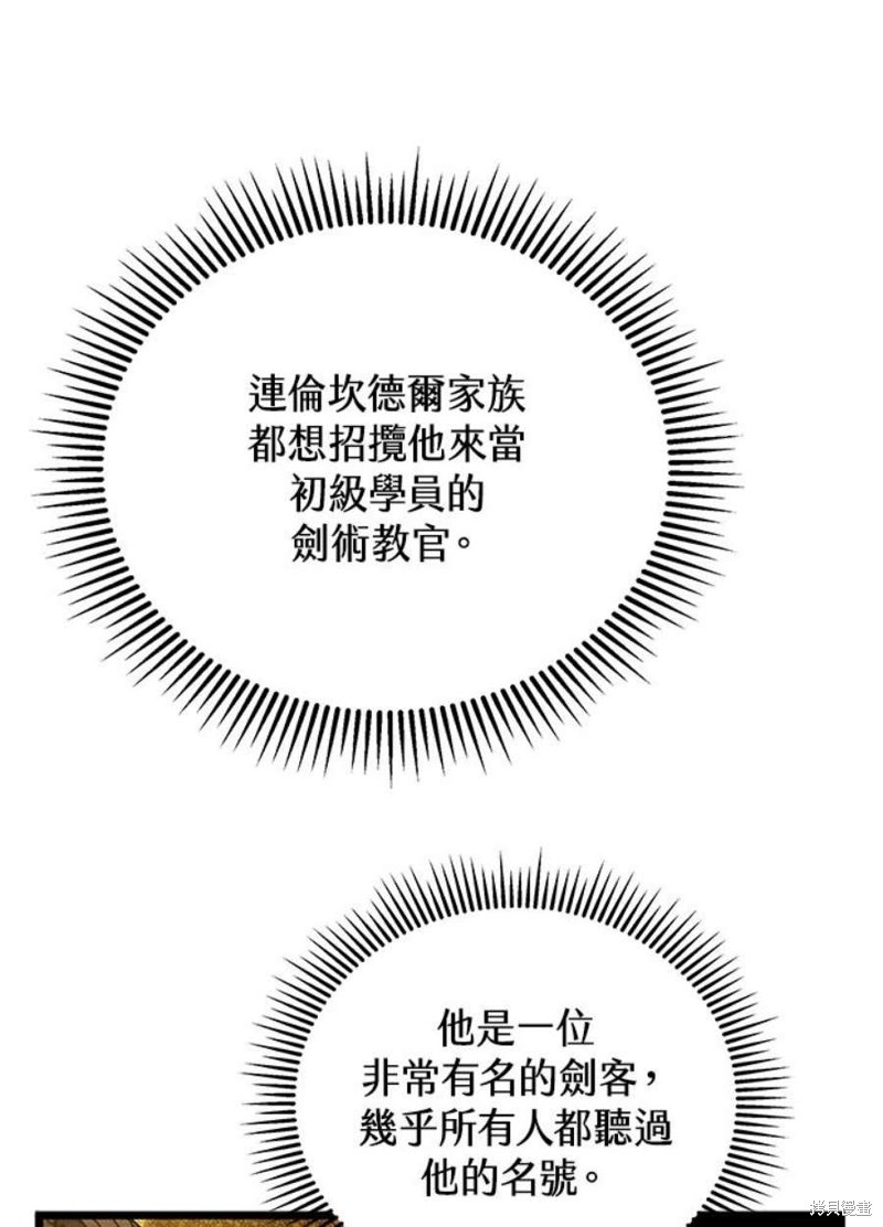 第46话87