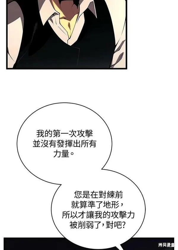 第62话3