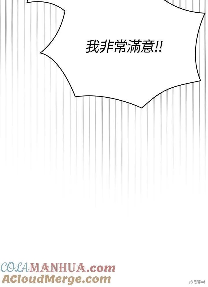 第76话100
