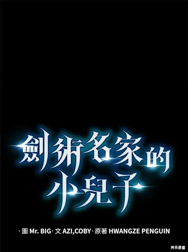 第90话70