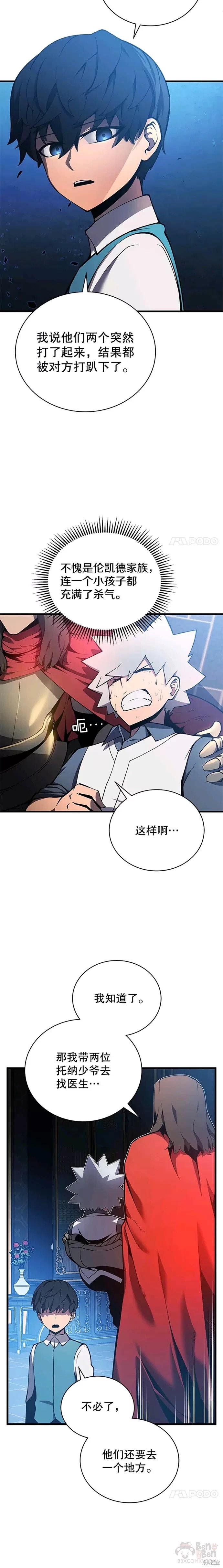 第02话14