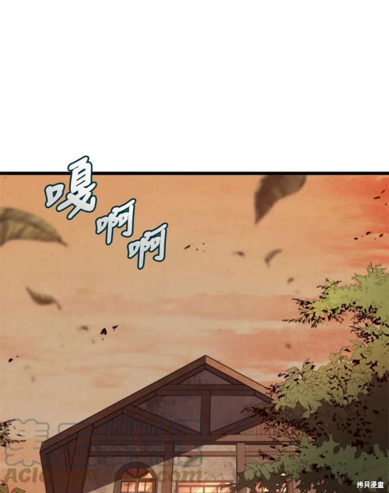 第39话76