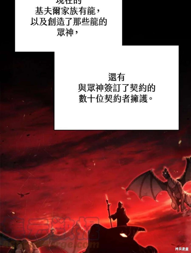 第39话36