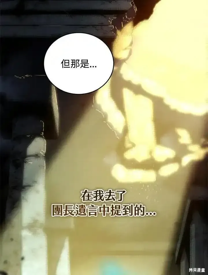 第100话31