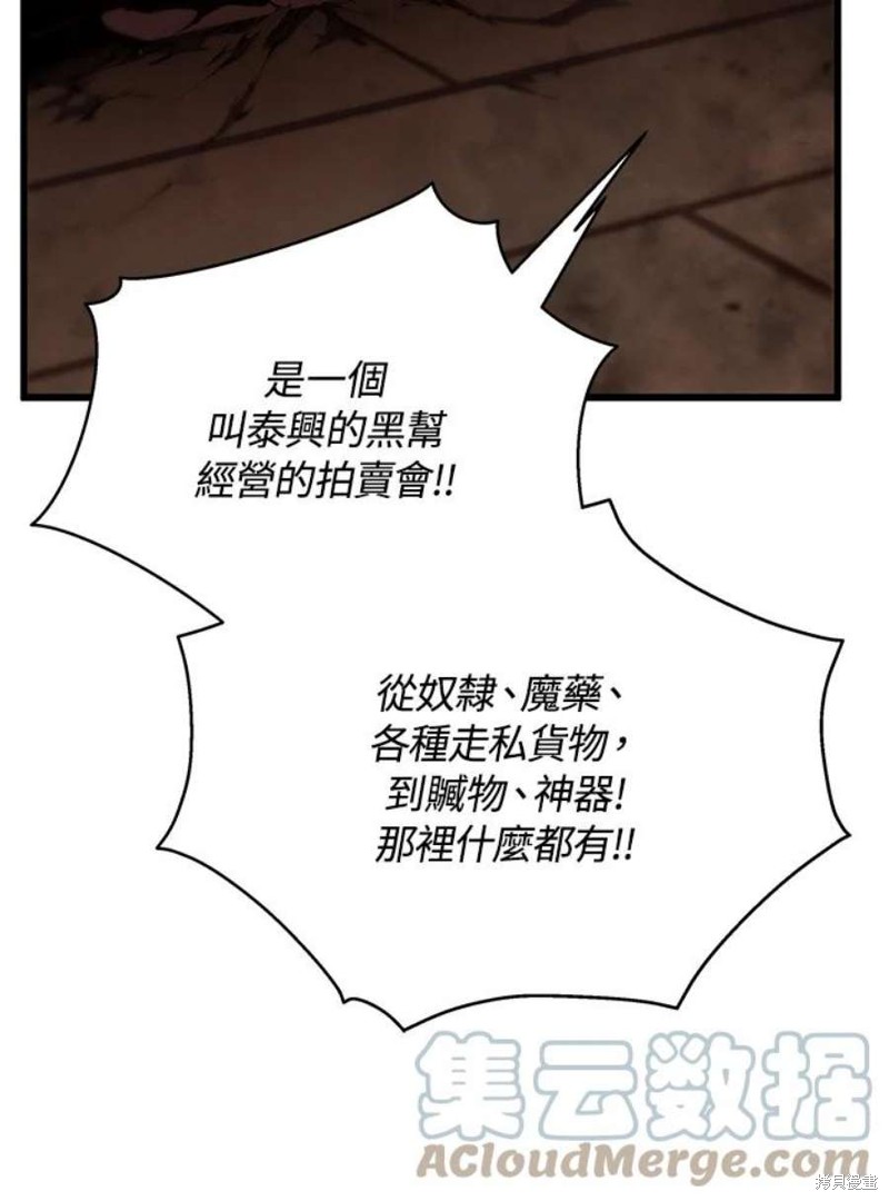 第40话48