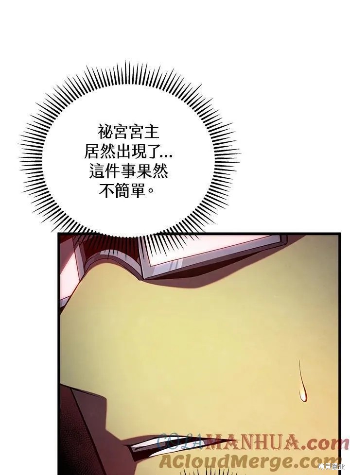 第82话92