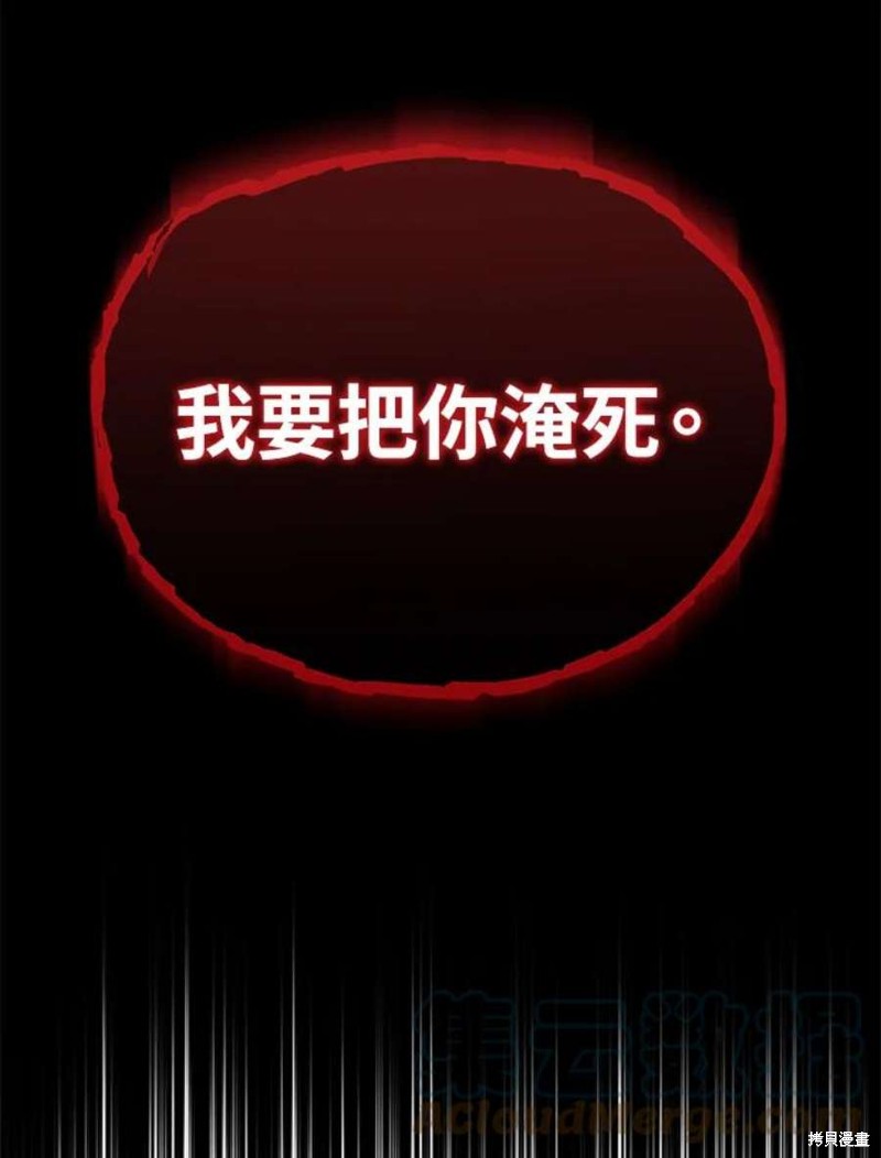 第49话8