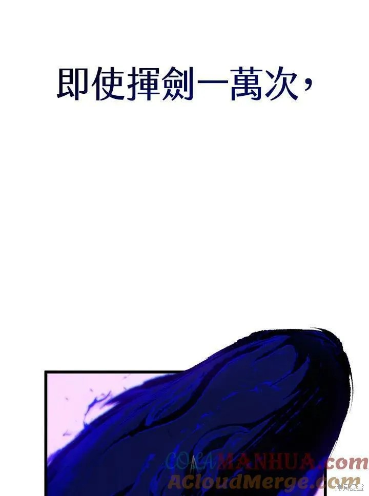 第79话112