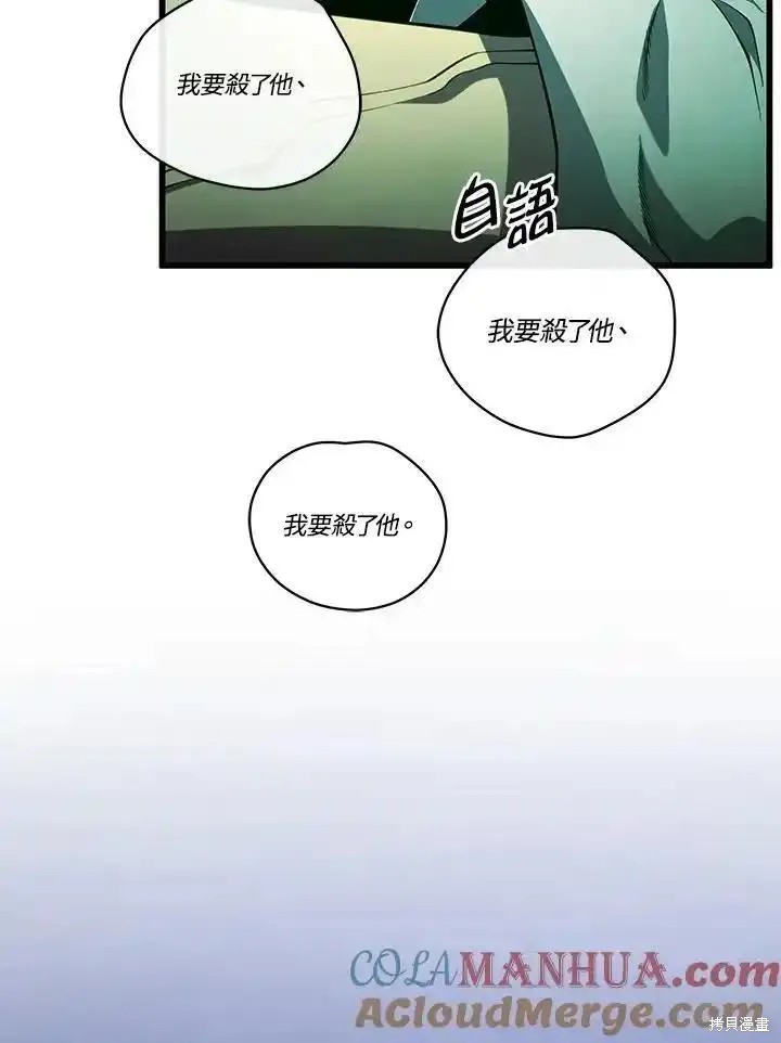 第98话40
