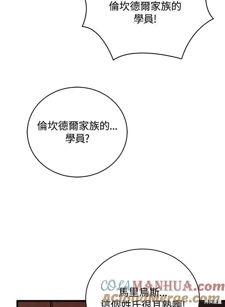 第90话64