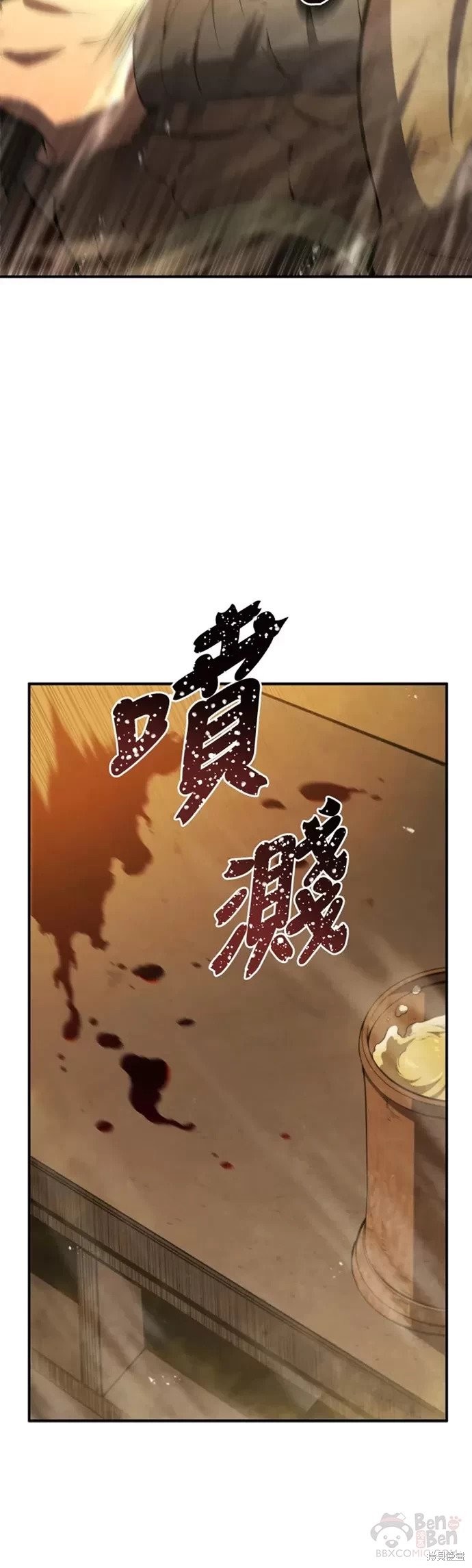 第24话9