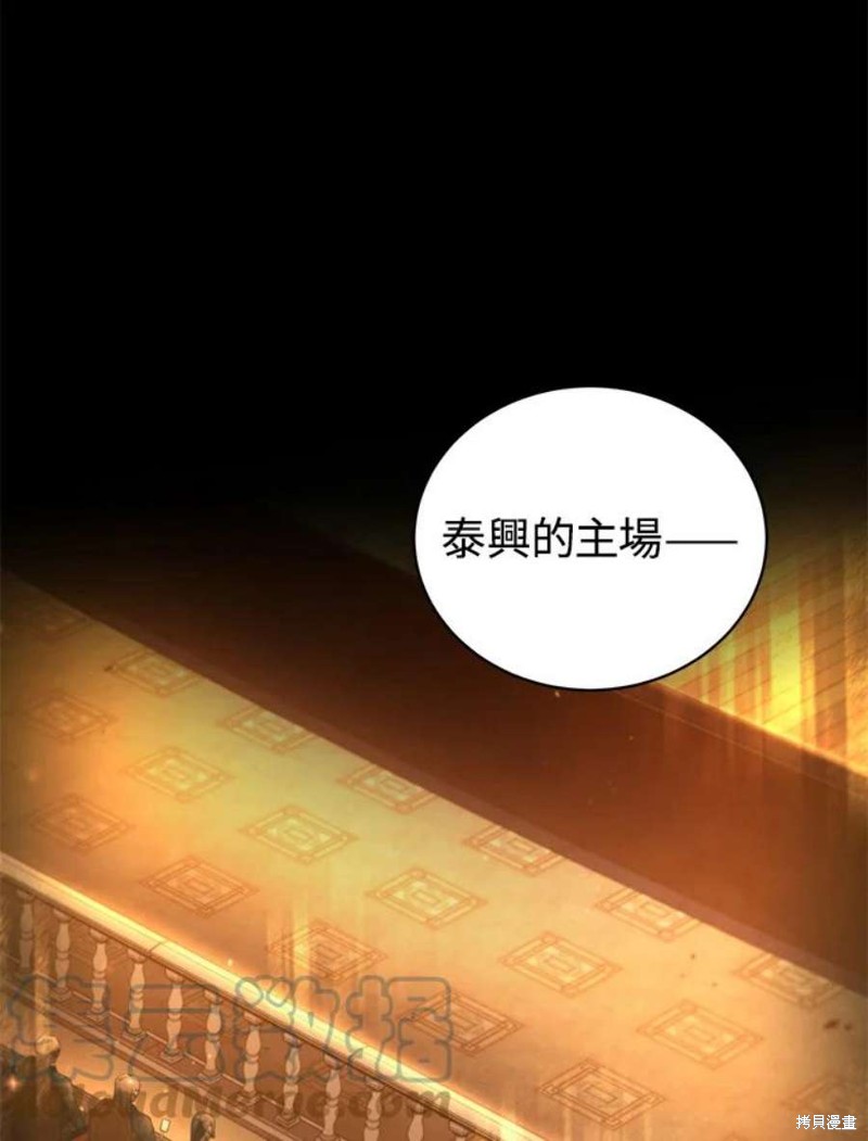 第41话16