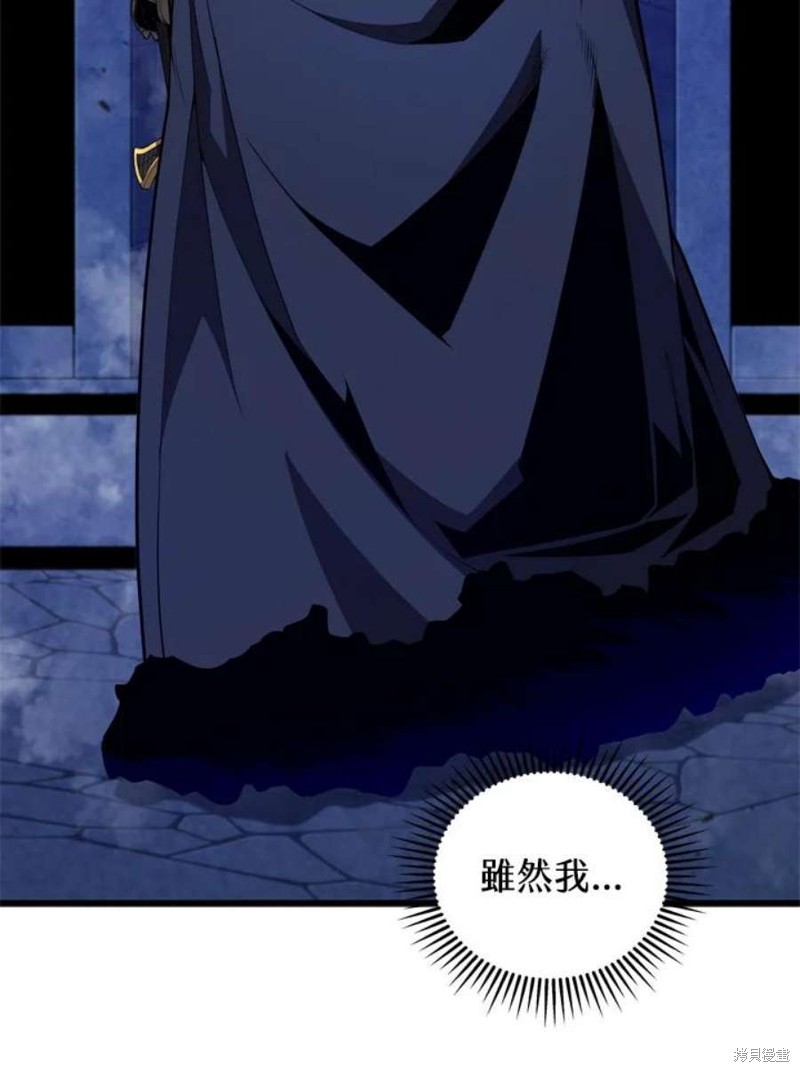 第38话1