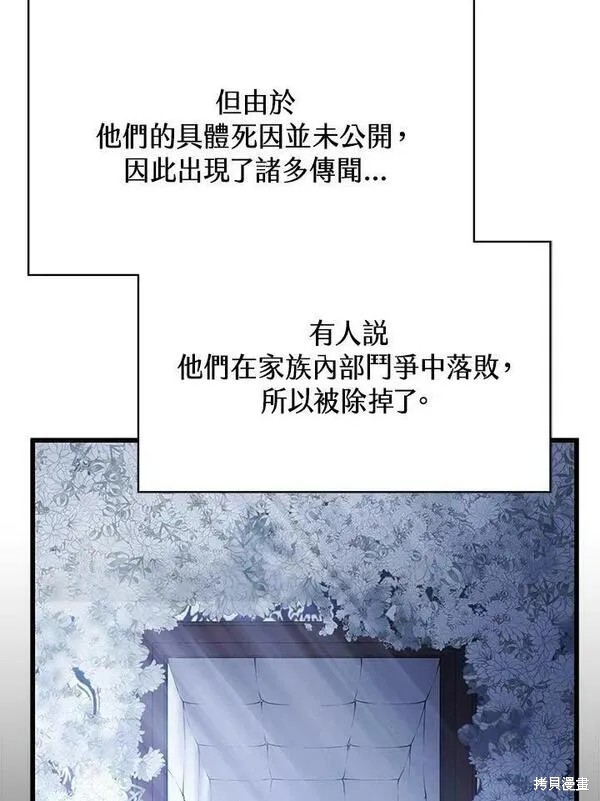 第61话2