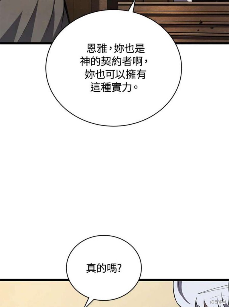 第47话137