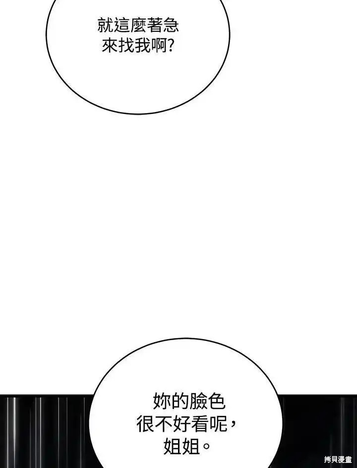 第98话111